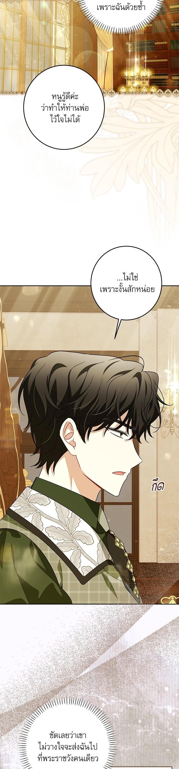 Manga-lc-com อ่านมังงะ อ่านการ์ตูน ออนไลน์ ฟรี The Villainous Family Is Against Independence ตอนที่ 1 2 3 4 5 6 7 8 9 10 11 12 13 14 ฟรี ไม่มีโฆษณา Manga-lc - อ่าน มังงะ อ่าน การ์ตูน ออนไลน์ อ่านมังงะ ฟรี