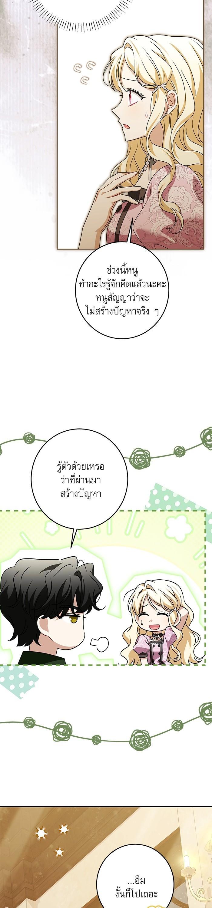 Manga-lc-com อ่านมังงะ อ่านการ์ตูน ออนไลน์ ฟรี The Villainous Family Is Against Independence ตอนที่ 1 2 3 4 5 6 7 8 9 10 11 12 13 14 ฟรี ไม่มีโฆษณา Manga-lc - อ่าน มังงะ อ่าน การ์ตูน ออนไลน์ อ่านมังงะ ฟรี