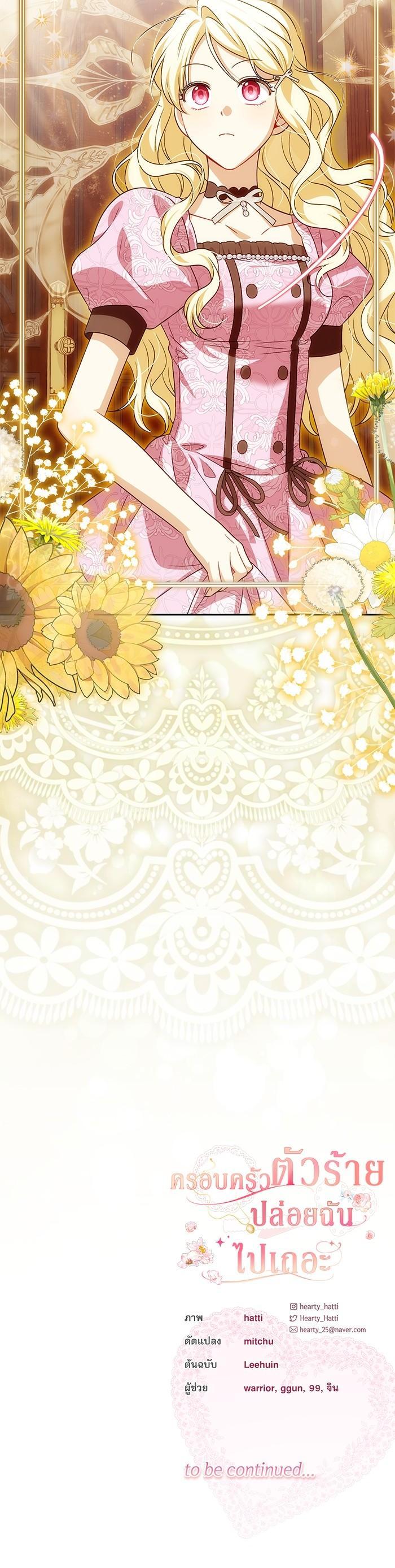 Manga-lc-com อ่านมังงะ อ่านการ์ตูน ออนไลน์ ฟรี The Villainous Family Is Against Independence ตอนที่ 1 2 3 4 5 6 7 8 9 10 11 12 13 14 ฟรี ไม่มีโฆษณา Manga-lc - อ่าน มังงะ อ่าน การ์ตูน ออนไลน์ อ่านมังงะ ฟรี