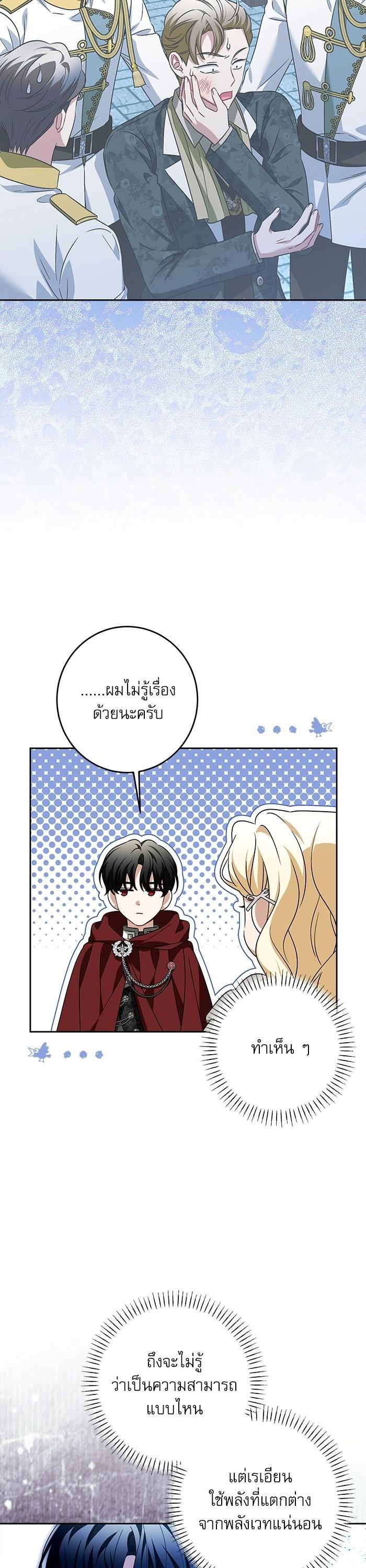 Manga-lc-com อ่านมังงะ อ่านการ์ตูน ออนไลน์ ฟรี The Villainous Family Is Against Independence ตอนที่ 1 2 3 4 5 6 7 8 9 10 11 12 13 14 ฟรี ไม่มีโฆษณา Manga-lc - อ่าน มังงะ อ่าน การ์ตูน ออนไลน์ อ่านมังงะ ฟรี