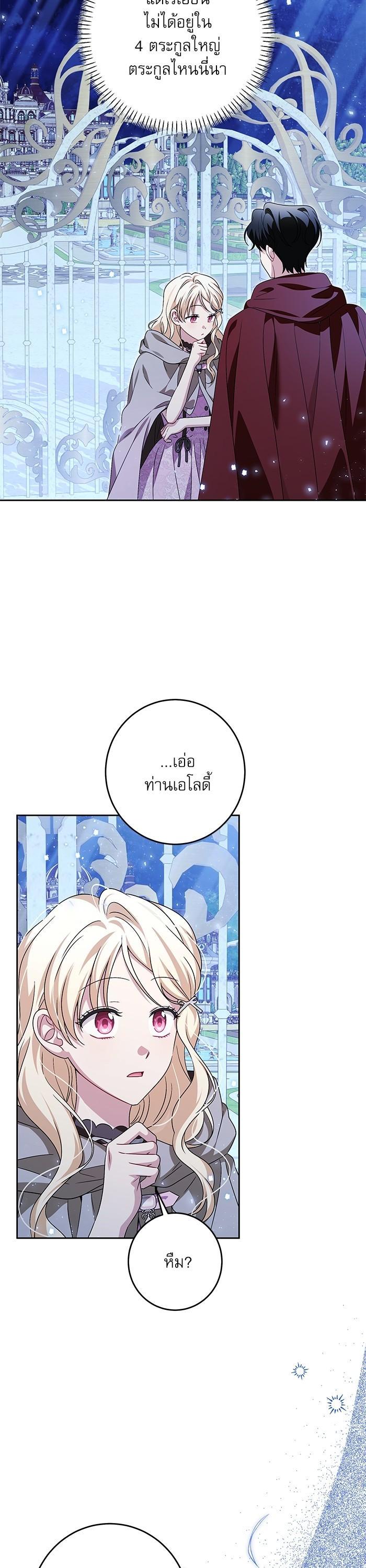 Manga-lc-com อ่านมังงะ อ่านการ์ตูน ออนไลน์ ฟรี The Villainous Family Is Against Independence ตอนที่ 1 2 3 4 5 6 7 8 9 10 11 12 13 14 ฟรี ไม่มีโฆษณา Manga-lc - อ่าน มังงะ อ่าน การ์ตูน ออนไลน์ อ่านมังงะ ฟรี
