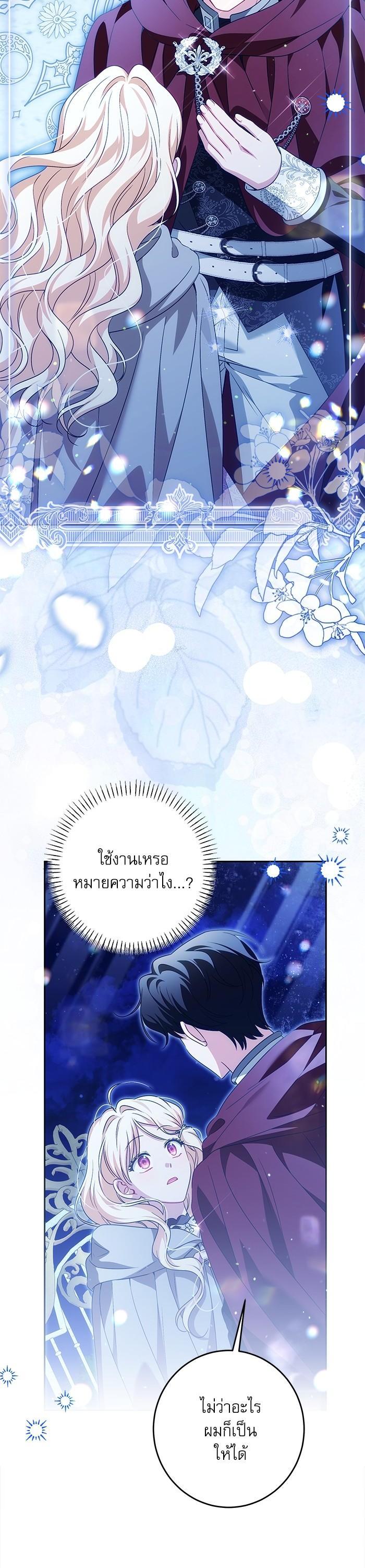 Manga-lc-com อ่านมังงะ อ่านการ์ตูน ออนไลน์ ฟรี The Villainous Family Is Against Independence ตอนที่ 1 2 3 4 5 6 7 8 9 10 11 12 13 14 ฟรี ไม่มีโฆษณา Manga-lc - อ่าน มังงะ อ่าน การ์ตูน ออนไลน์ อ่านมังงะ ฟรี