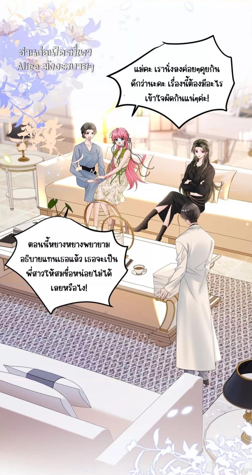 Manga-lc-com อ่านมังงะ อ่านการ์ตูน ออนไลน์ ฟรี Dressedasthe ตอนที่ 1 2 3 4 5 6 7 8 9 10 11 12 13 14 ฟรี ไม่มีโฆษณา Manga-lc - อ่าน มังงะ อ่าน การ์ตูน ออนไลน์ อ่านมังงะ ฟรี
