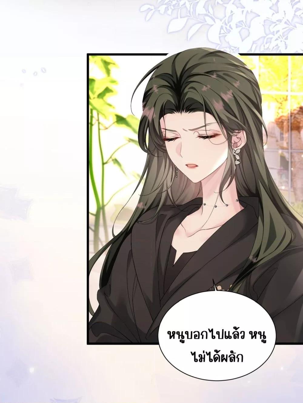 Manga-lc-com อ่านมังงะ อ่านการ์ตูน ออนไลน์ ฟรี Dressedasthe ตอนที่ 1 2 3 4 5 6 7 8 9 10 11 12 13 14 ฟรี ไม่มีโฆษณา Manga-lc - อ่าน มังงะ อ่าน การ์ตูน ออนไลน์ อ่านมังงะ ฟรี