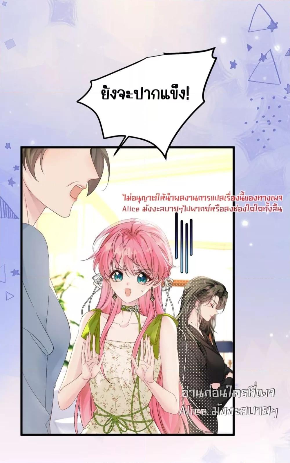 Manga-lc-com อ่านมังงะ อ่านการ์ตูน ออนไลน์ ฟรี Dressedasthe ตอนที่ 1 2 3 4 5 6 7 8 9 10 11 12 13 14 ฟรี ไม่มีโฆษณา Manga-lc - อ่าน มังงะ อ่าน การ์ตูน ออนไลน์ อ่านมังงะ ฟรี