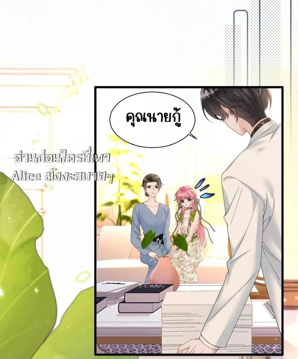 Manga-lc-com อ่านมังงะ อ่านการ์ตูน ออนไลน์ ฟรี Dressedasthe ตอนที่ 1 2 3 4 5 6 7 8 9 10 11 12 13 14 ฟรี ไม่มีโฆษณา Manga-lc - อ่าน มังงะ อ่าน การ์ตูน ออนไลน์ อ่านมังงะ ฟรี