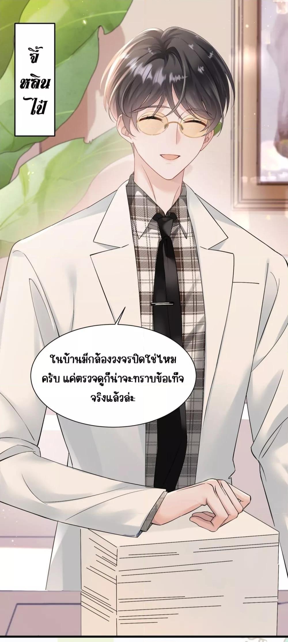 Manga-lc-com อ่านมังงะ อ่านการ์ตูน ออนไลน์ ฟรี Dressedasthe ตอนที่ 1 2 3 4 5 6 7 8 9 10 11 12 13 14 ฟรี ไม่มีโฆษณา Manga-lc - อ่าน มังงะ อ่าน การ์ตูน ออนไลน์ อ่านมังงะ ฟรี