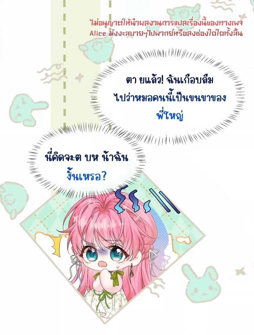Manga-lc-com อ่านมังงะ อ่านการ์ตูน ออนไลน์ ฟรี Dressedasthe ตอนที่ 1 2 3 4 5 6 7 8 9 10 11 12 13 14 ฟรี ไม่มีโฆษณา Manga-lc - อ่าน มังงะ อ่าน การ์ตูน ออนไลน์ อ่านมังงะ ฟรี