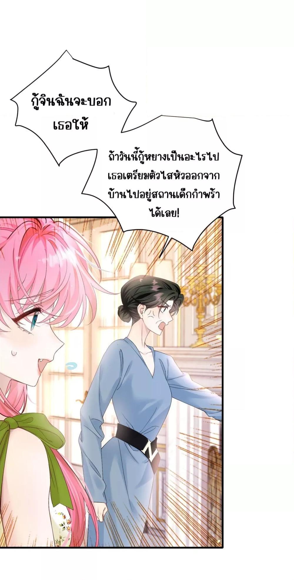 Manga-lc-com อ่านมังงะ อ่านการ์ตูน ออนไลน์ ฟรี Dressedasthe ตอนที่ 1 2 3 4 5 6 7 8 9 10 11 12 13 14 ฟรี ไม่มีโฆษณา Manga-lc - อ่าน มังงะ อ่าน การ์ตูน ออนไลน์ อ่านมังงะ ฟรี