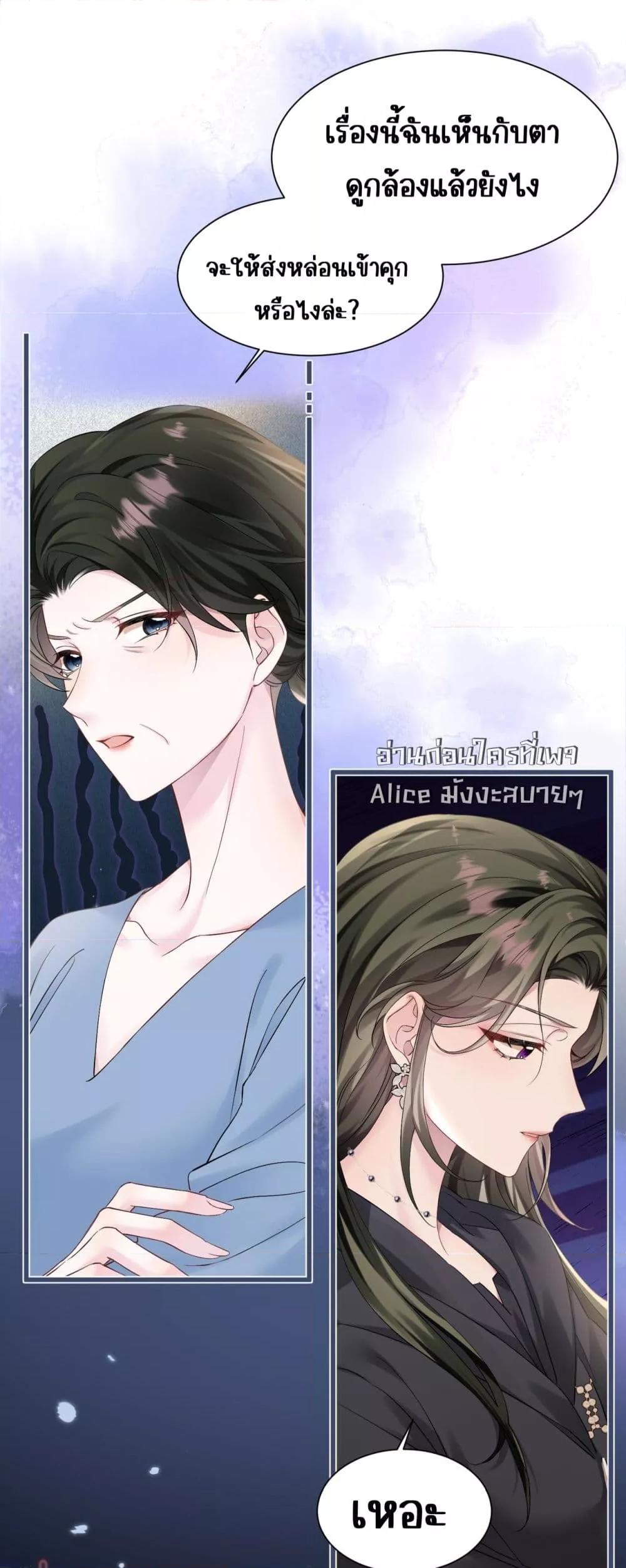 Manga-lc-com อ่านมังงะ อ่านการ์ตูน ออนไลน์ ฟรี Dressedasthe ตอนที่ 1 2 3 4 5 6 7 8 9 10 11 12 13 14 ฟรี ไม่มีโฆษณา Manga-lc - อ่าน มังงะ อ่าน การ์ตูน ออนไลน์ อ่านมังงะ ฟรี