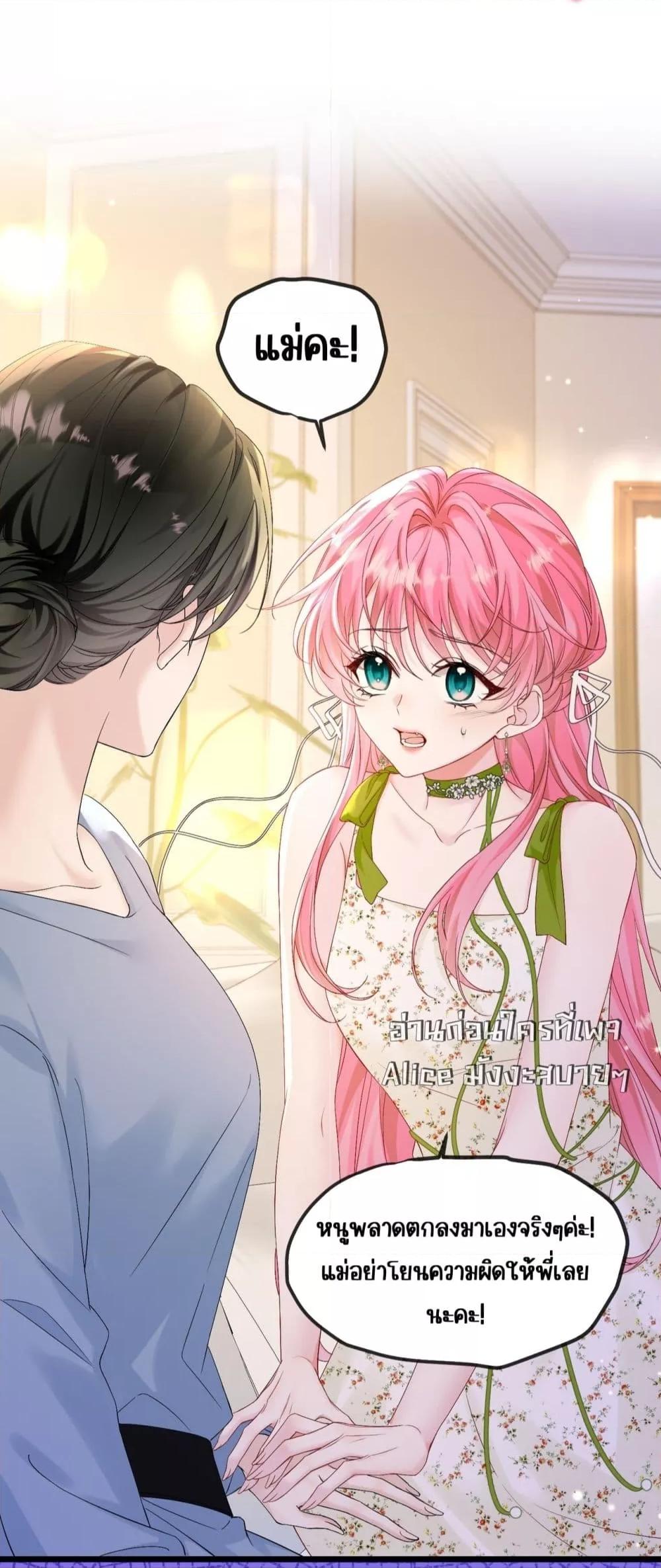 Manga-lc-com อ่านมังงะ อ่านการ์ตูน ออนไลน์ ฟรี Dressedasthe ตอนที่ 1 2 3 4 5 6 7 8 9 10 11 12 13 14 ฟรี ไม่มีโฆษณา Manga-lc - อ่าน มังงะ อ่าน การ์ตูน ออนไลน์ อ่านมังงะ ฟรี