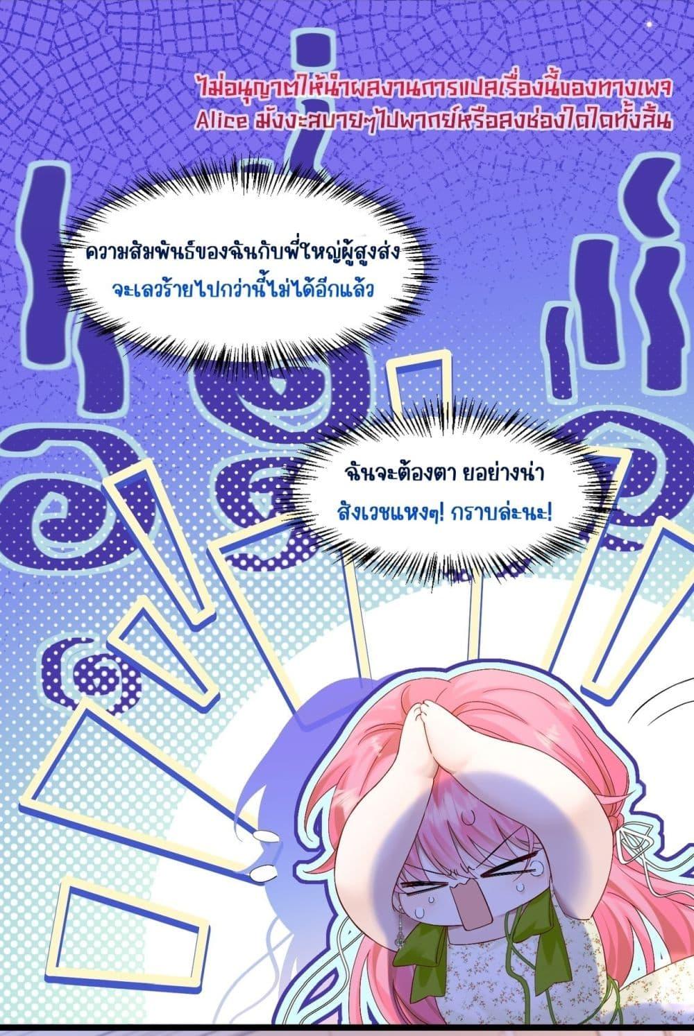 Manga-lc-com อ่านมังงะ อ่านการ์ตูน ออนไลน์ ฟรี Dressedasthe ตอนที่ 1 2 3 4 5 6 7 8 9 10 11 12 13 14 ฟรี ไม่มีโฆษณา Manga-lc - อ่าน มังงะ อ่าน การ์ตูน ออนไลน์ อ่านมังงะ ฟรี