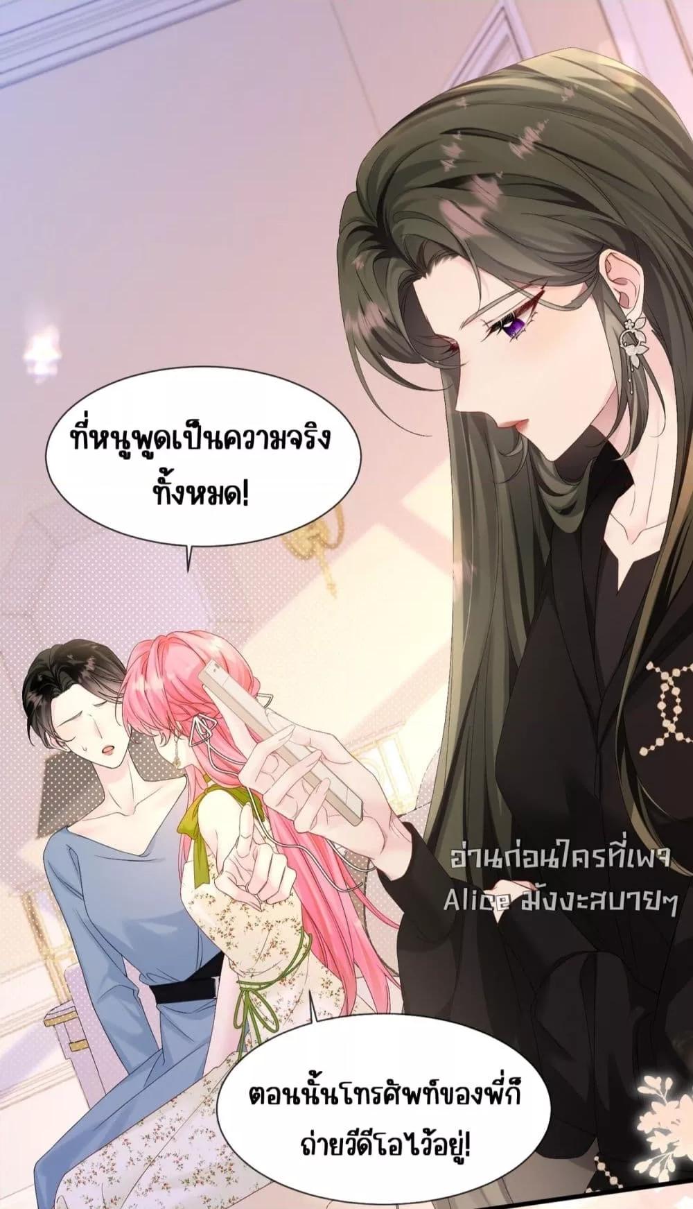 Manga-lc-com อ่านมังงะ อ่านการ์ตูน ออนไลน์ ฟรี Dressedasthe ตอนที่ 1 2 3 4 5 6 7 8 9 10 11 12 13 14 ฟรี ไม่มีโฆษณา Manga-lc - อ่าน มังงะ อ่าน การ์ตูน ออนไลน์ อ่านมังงะ ฟรี