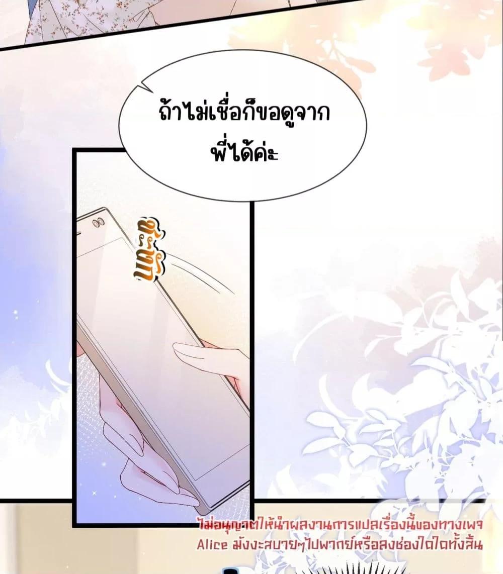 Manga-lc-com อ่านมังงะ อ่านการ์ตูน ออนไลน์ ฟรี Dressedasthe ตอนที่ 1 2 3 4 5 6 7 8 9 10 11 12 13 14 ฟรี ไม่มีโฆษณา Manga-lc - อ่าน มังงะ อ่าน การ์ตูน ออนไลน์ อ่านมังงะ ฟรี