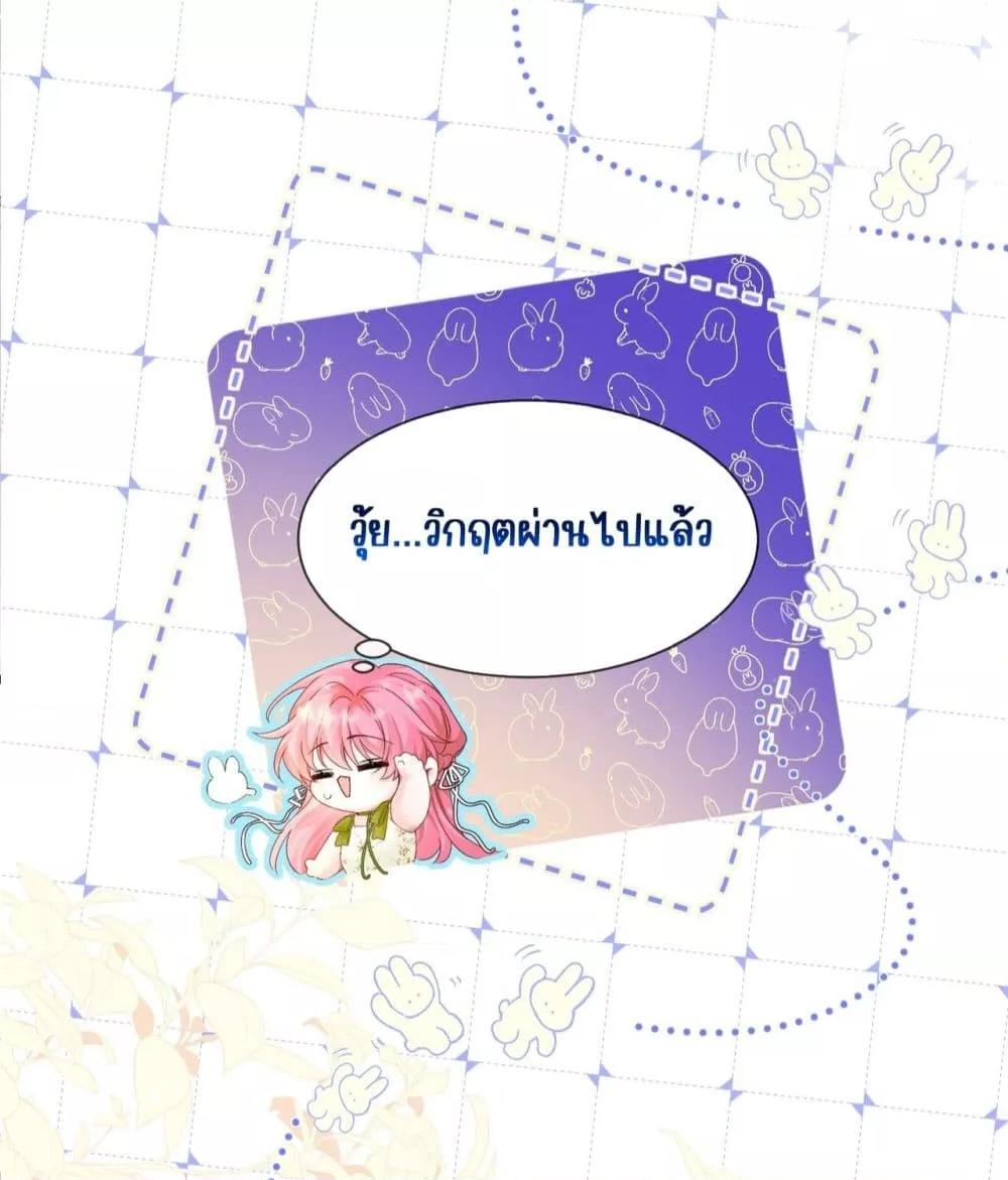 Manga-lc-com อ่านมังงะ อ่านการ์ตูน ออนไลน์ ฟรี Dressedasthe ตอนที่ 1 2 3 4 5 6 7 8 9 10 11 12 13 14 ฟรี ไม่มีโฆษณา Manga-lc - อ่าน มังงะ อ่าน การ์ตูน ออนไลน์ อ่านมังงะ ฟรี