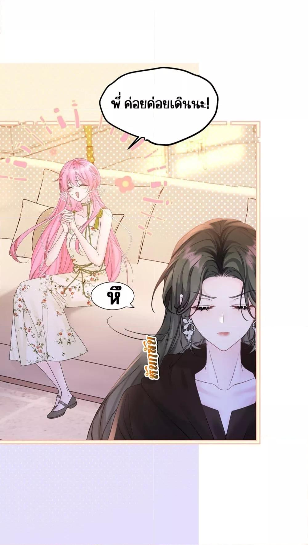 Manga-lc-com อ่านมังงะ อ่านการ์ตูน ออนไลน์ ฟรี Dressedasthe ตอนที่ 1 2 3 4 5 6 7 8 9 10 11 12 13 14 ฟรี ไม่มีโฆษณา Manga-lc - อ่าน มังงะ อ่าน การ์ตูน ออนไลน์ อ่านมังงะ ฟรี