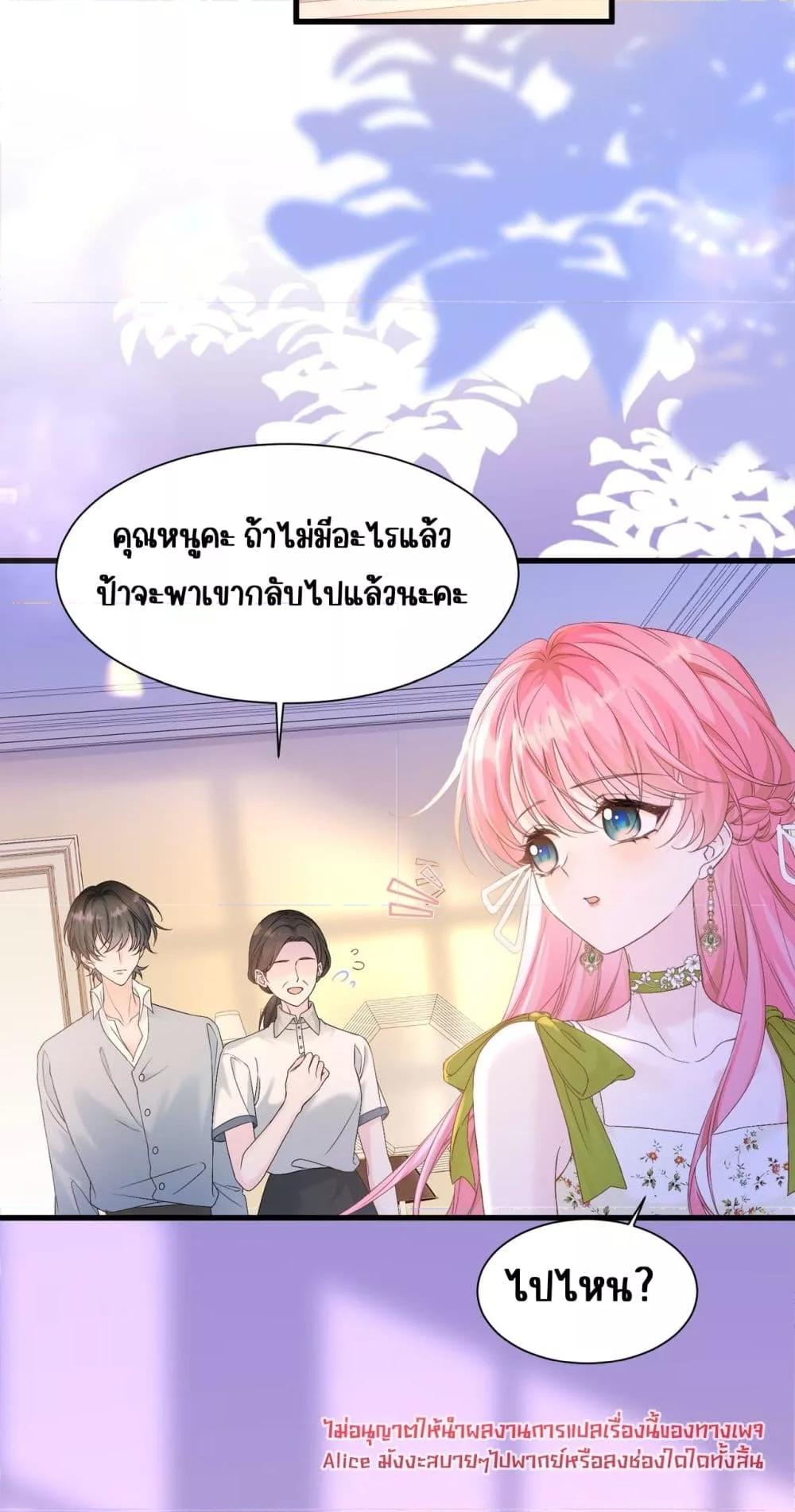 Manga-lc-com อ่านมังงะ อ่านการ์ตูน ออนไลน์ ฟรี Dressedasthe ตอนที่ 1 2 3 4 5 6 7 8 9 10 11 12 13 14 ฟรี ไม่มีโฆษณา Manga-lc - อ่าน มังงะ อ่าน การ์ตูน ออนไลน์ อ่านมังงะ ฟรี