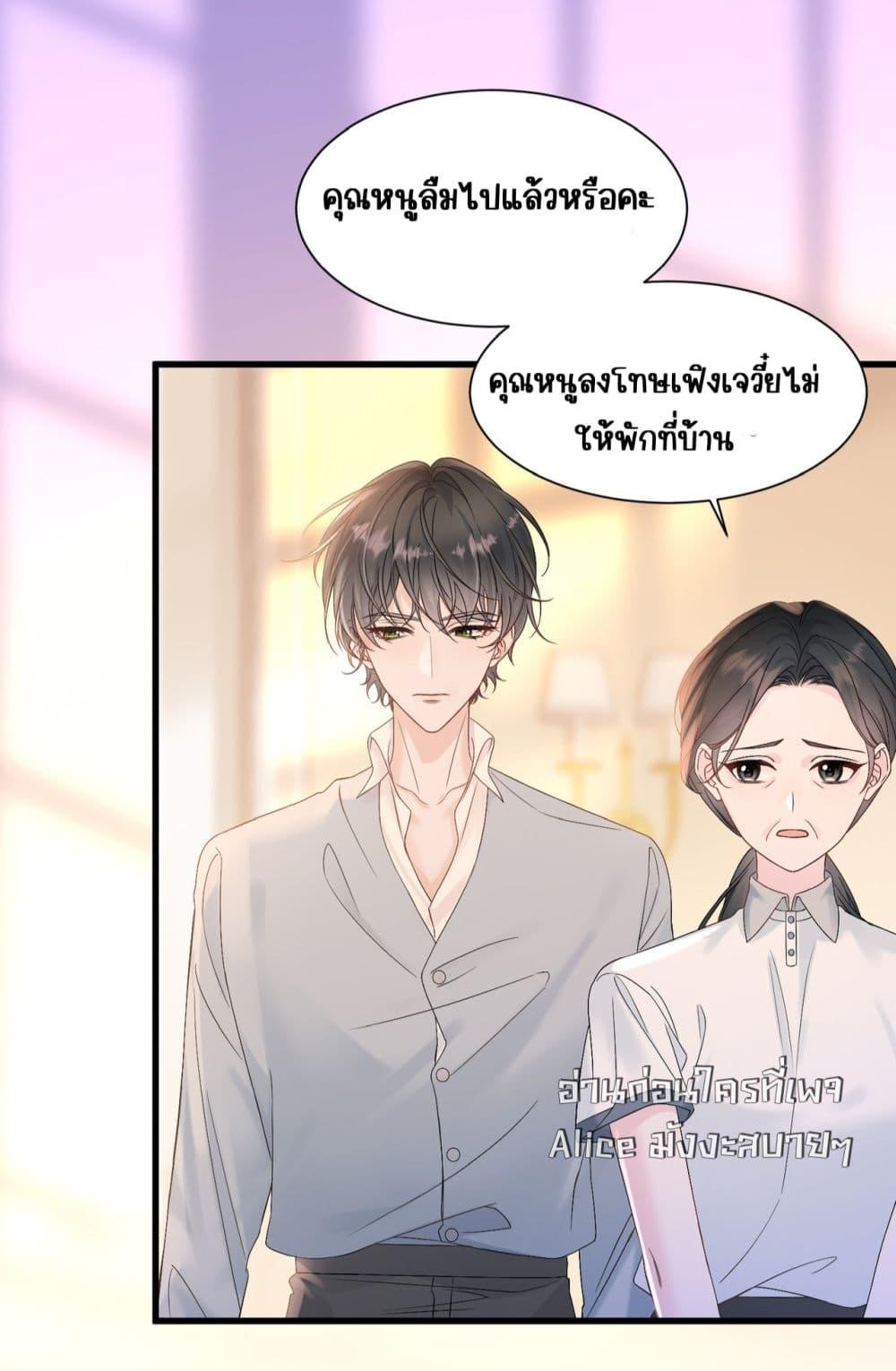 Manga-lc-com อ่านมังงะ อ่านการ์ตูน ออนไลน์ ฟรี Dressedasthe ตอนที่ 1 2 3 4 5 6 7 8 9 10 11 12 13 14 ฟรี ไม่มีโฆษณา Manga-lc - อ่าน มังงะ อ่าน การ์ตูน ออนไลน์ อ่านมังงะ ฟรี