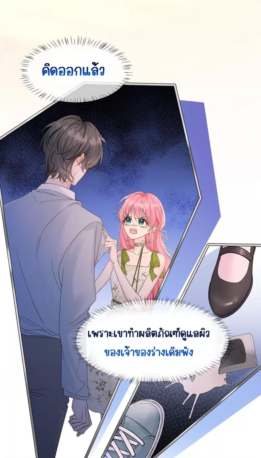 Manga-lc-com อ่านมังงะ อ่านการ์ตูน ออนไลน์ ฟรี Dressedasthe ตอนที่ 1 2 3 4 5 6 7 8 9 10 11 12 13 14 ฟรี ไม่มีโฆษณา Manga-lc - อ่าน มังงะ อ่าน การ์ตูน ออนไลน์ อ่านมังงะ ฟรี