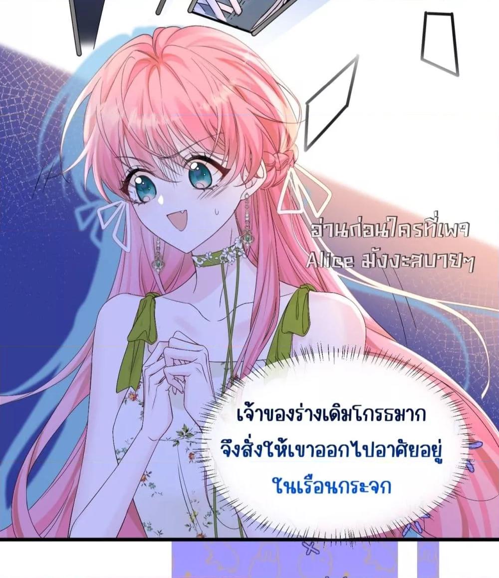 Manga-lc-com อ่านมังงะ อ่านการ์ตูน ออนไลน์ ฟรี Dressedasthe ตอนที่ 1 2 3 4 5 6 7 8 9 10 11 12 13 14 ฟรี ไม่มีโฆษณา Manga-lc - อ่าน มังงะ อ่าน การ์ตูน ออนไลน์ อ่านมังงะ ฟรี