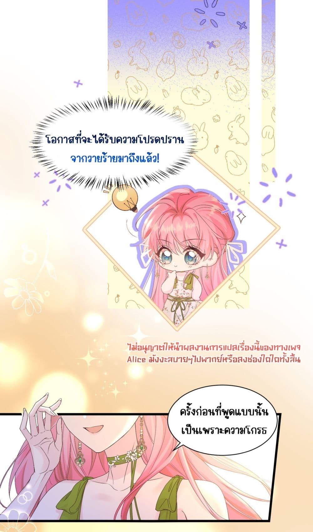 Manga-lc-com อ่านมังงะ อ่านการ์ตูน ออนไลน์ ฟรี Dressedasthe ตอนที่ 1 2 3 4 5 6 7 8 9 10 11 12 13 14 ฟรี ไม่มีโฆษณา Manga-lc - อ่าน มังงะ อ่าน การ์ตูน ออนไลน์ อ่านมังงะ ฟรี