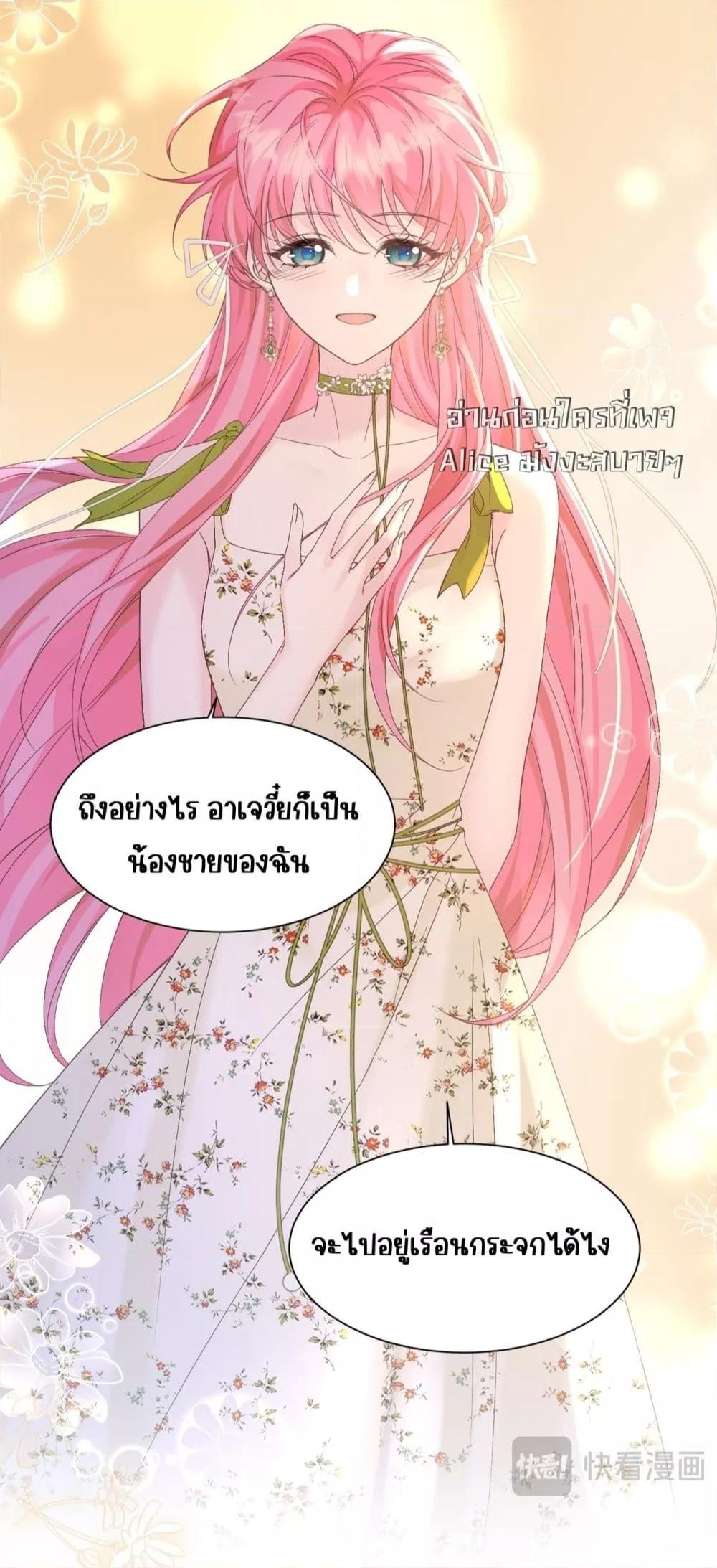Manga-lc-com อ่านมังงะ อ่านการ์ตูน ออนไลน์ ฟรี Dressedasthe ตอนที่ 1 2 3 4 5 6 7 8 9 10 11 12 13 14 ฟรี ไม่มีโฆษณา Manga-lc - อ่าน มังงะ อ่าน การ์ตูน ออนไลน์ อ่านมังงะ ฟรี