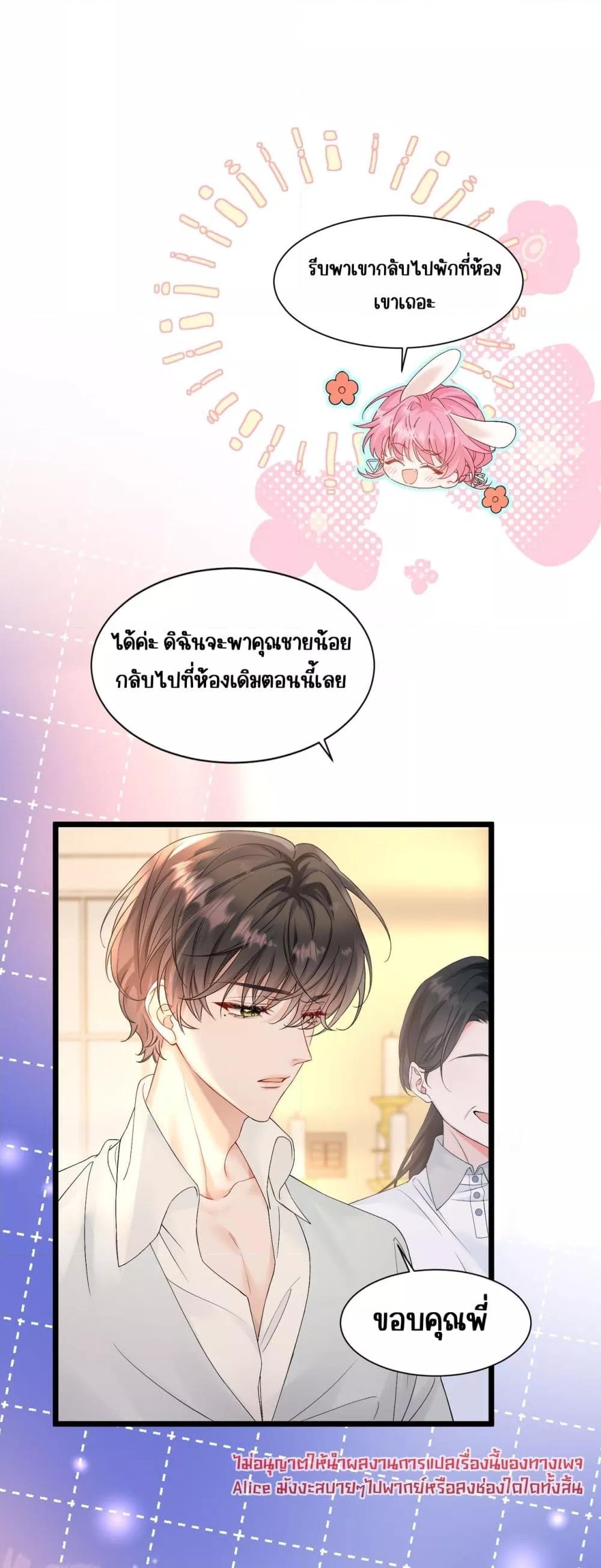 Manga-lc-com อ่านมังงะ อ่านการ์ตูน ออนไลน์ ฟรี Dressedasthe ตอนที่ 1 2 3 4 5 6 7 8 9 10 11 12 13 14 ฟรี ไม่มีโฆษณา Manga-lc - อ่าน มังงะ อ่าน การ์ตูน ออนไลน์ อ่านมังงะ ฟรี