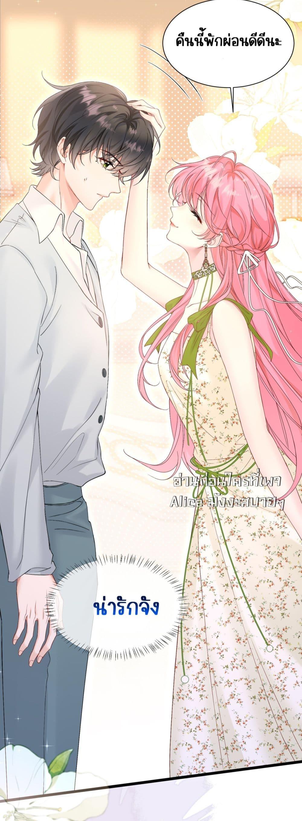 Manga-lc-com อ่านมังงะ อ่านการ์ตูน ออนไลน์ ฟรี Dressedasthe ตอนที่ 1 2 3 4 5 6 7 8 9 10 11 12 13 14 ฟรี ไม่มีโฆษณา Manga-lc - อ่าน มังงะ อ่าน การ์ตูน ออนไลน์ อ่านมังงะ ฟรี