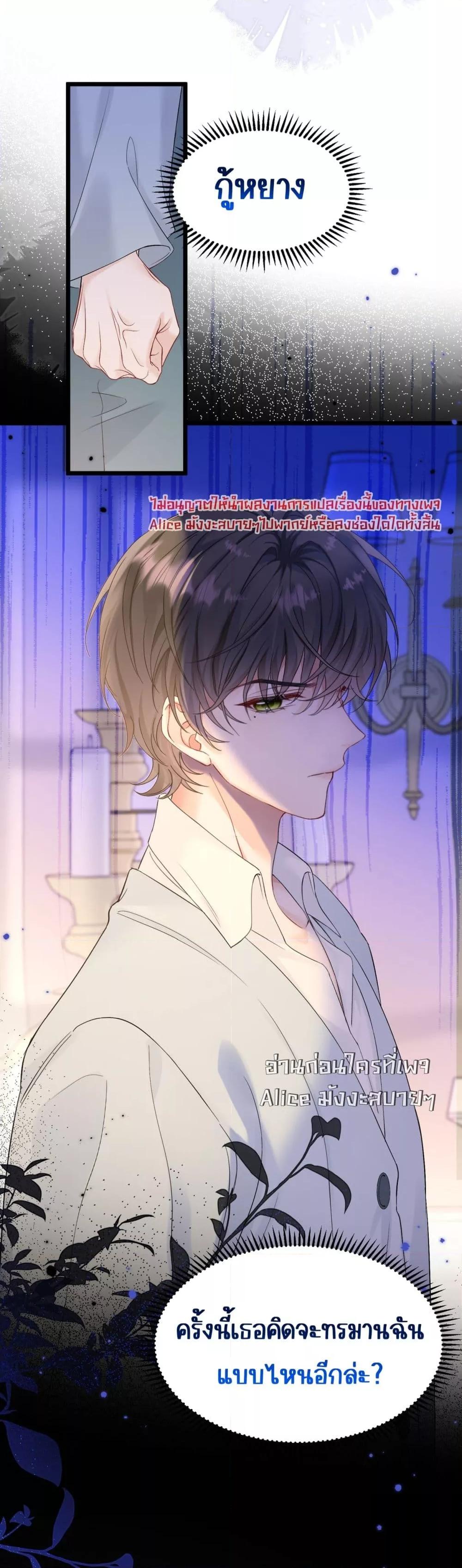 Manga-lc-com อ่านมังงะ อ่านการ์ตูน ออนไลน์ ฟรี Dressedasthe ตอนที่ 1 2 3 4 5 6 7 8 9 10 11 12 13 14 ฟรี ไม่มีโฆษณา Manga-lc - อ่าน มังงะ อ่าน การ์ตูน ออนไลน์ อ่านมังงะ ฟรี