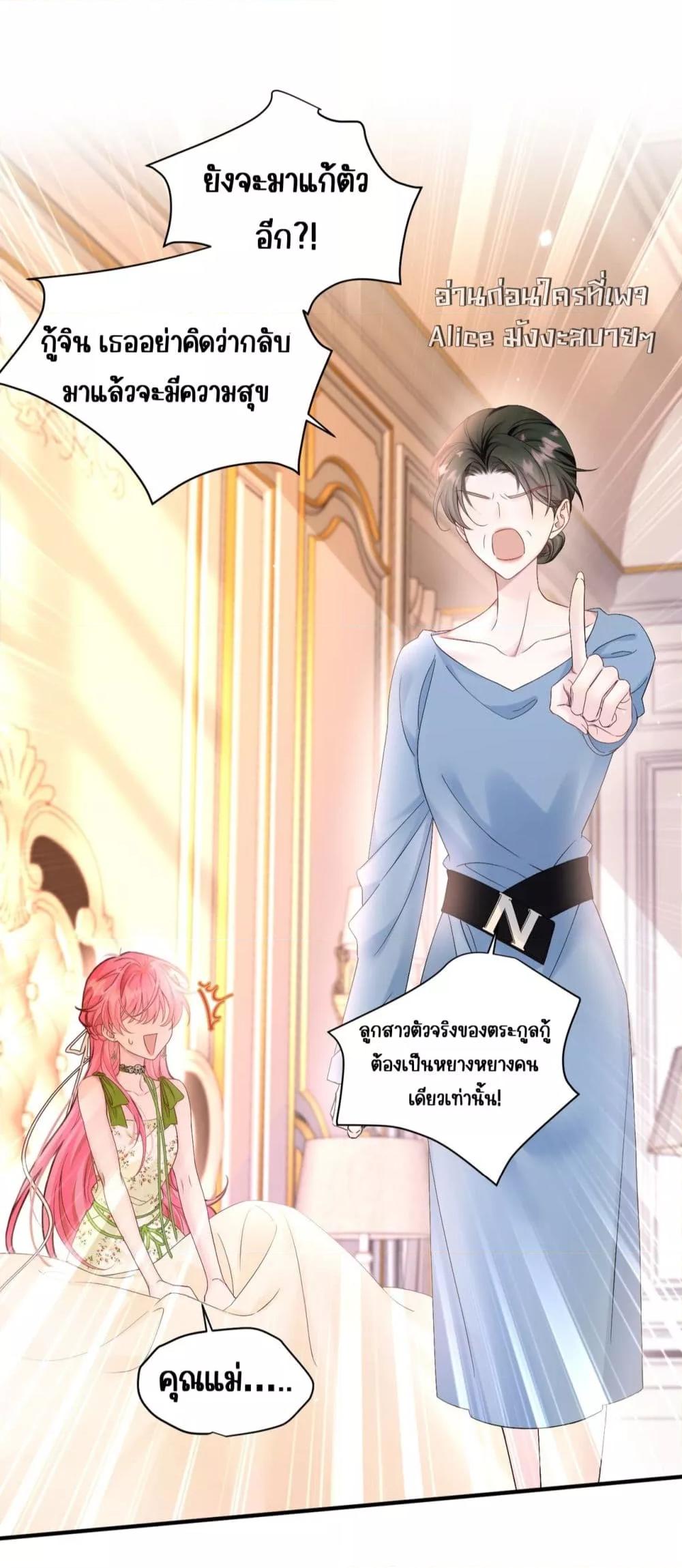 Manga-lc-com อ่านมังงะ อ่านการ์ตูน ออนไลน์ ฟรี Dressedasthe ตอนที่ 1 2 3 4 5 6 7 8 9 10 11 12 13 14 ฟรี ไม่มีโฆษณา Manga-lc - อ่าน มังงะ อ่าน การ์ตูน ออนไลน์ อ่านมังงะ ฟรี