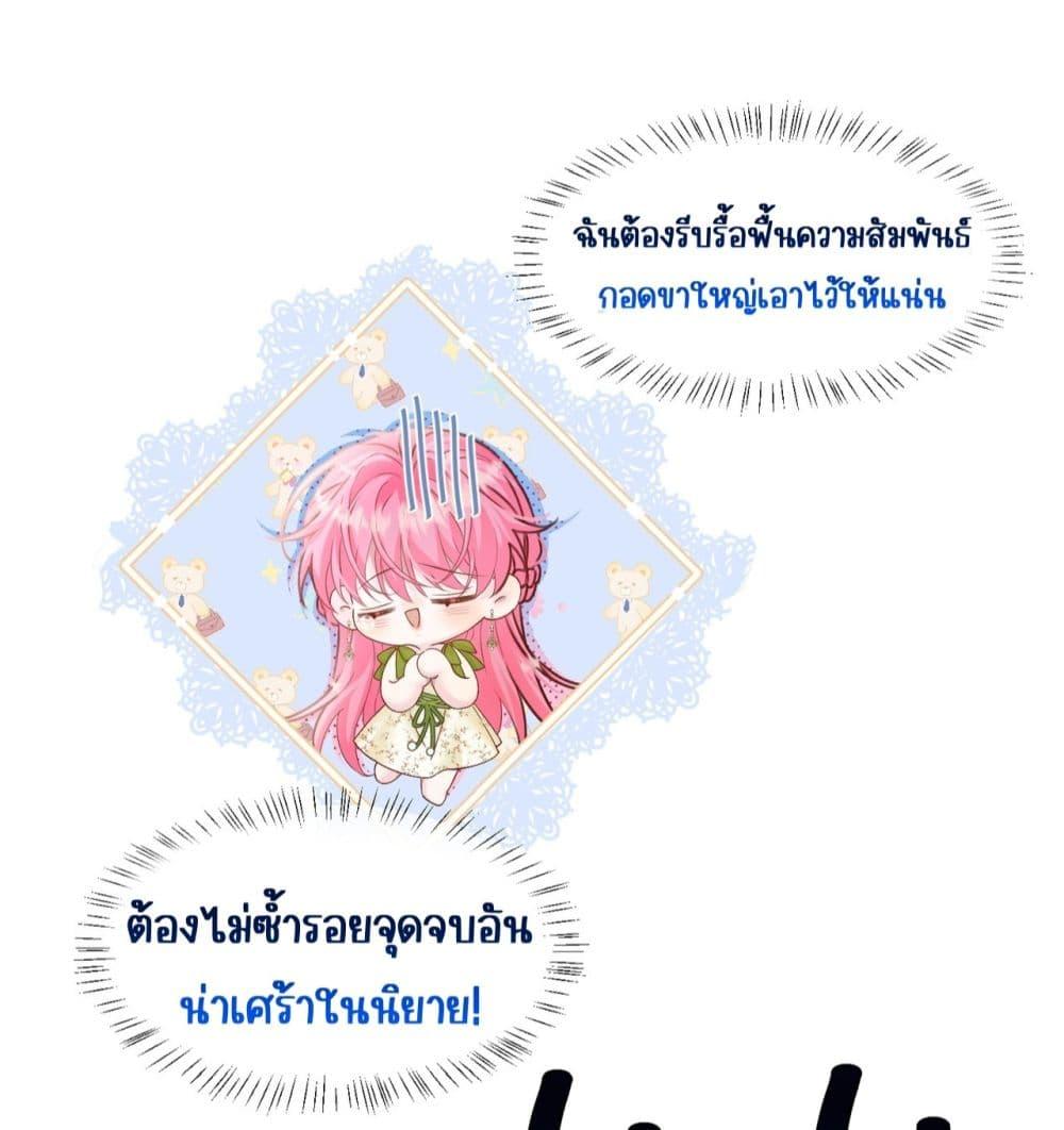 Manga-lc-com อ่านมังงะ อ่านการ์ตูน ออนไลน์ ฟรี Dressedasthe ตอนที่ 1 2 3 4 5 6 7 8 9 10 11 12 13 14 ฟรี ไม่มีโฆษณา Manga-lc - อ่าน มังงะ อ่าน การ์ตูน ออนไลน์ อ่านมังงะ ฟรี