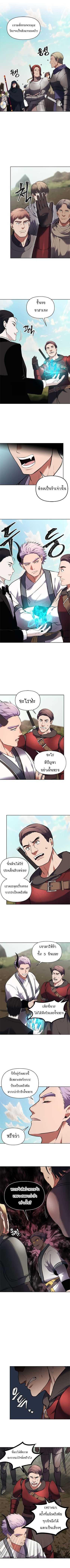 Manga-lc-com อ่านมังงะ อ่านการ์ตูน ออนไลน์ ฟรี Ranker Who Lives A Second Time ตอนที่ 1 2 3 4 5 6 7 8 9 10 11 12 13 14 ฟรี ไม่มีโฆษณา Manga-lc - อ่าน มังงะ อ่าน การ์ตูน ออนไลน์ อ่านมังงะ ฟรี