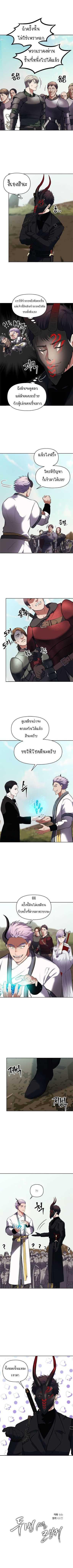 Manga-lc-com อ่านมังงะ อ่านการ์ตูน ออนไลน์ ฟรี Ranker Who Lives A Second Time ตอนที่ 1 2 3 4 5 6 7 8 9 10 11 12 13 14 ฟรี ไม่มีโฆษณา Manga-lc - อ่าน มังงะ อ่าน การ์ตูน ออนไลน์ อ่านมังงะ ฟรี