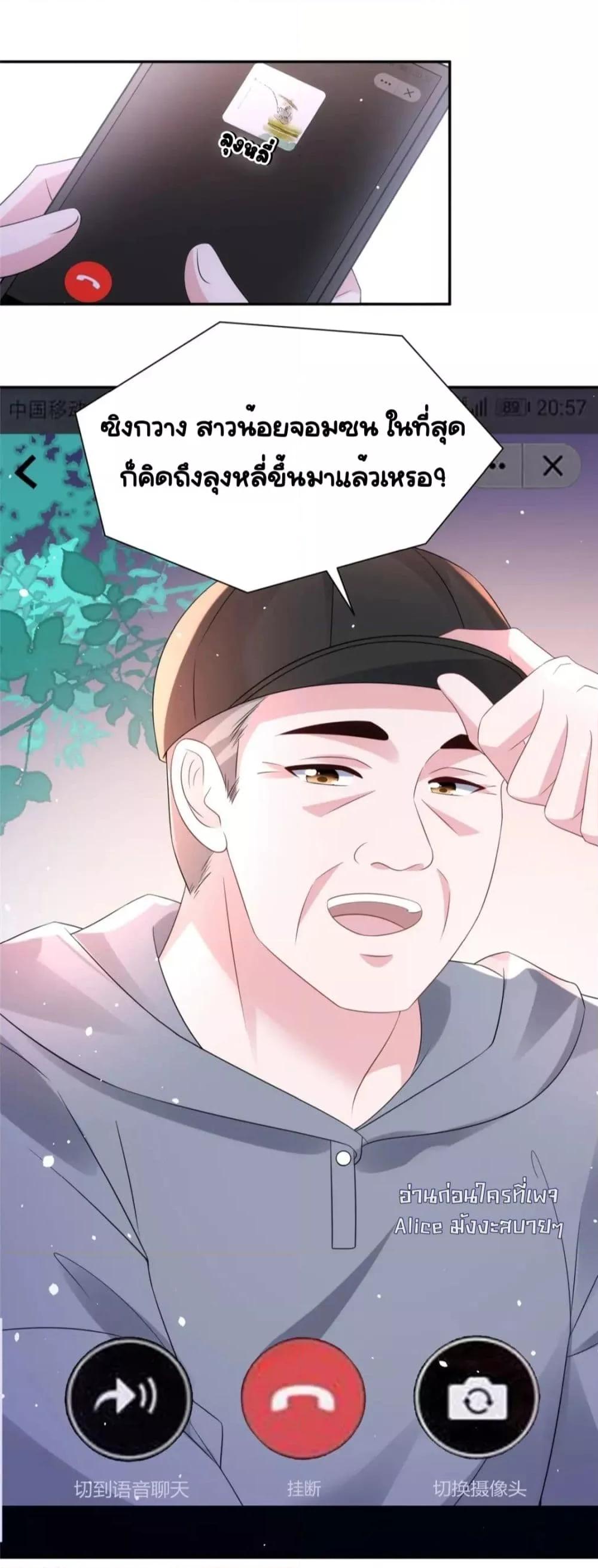 Manga-lc-com อ่านมังงะ อ่านการ์ตูน ออนไลน์ ฟรี IWasRockedto ตอนที่ 1 2 3 4 5 6 7 8 9 10 11 12 13 14 ฟรี ไม่มีโฆษณา Manga-lc - อ่าน มังงะ อ่าน การ์ตูน ออนไลน์ อ่านมังงะ ฟรี