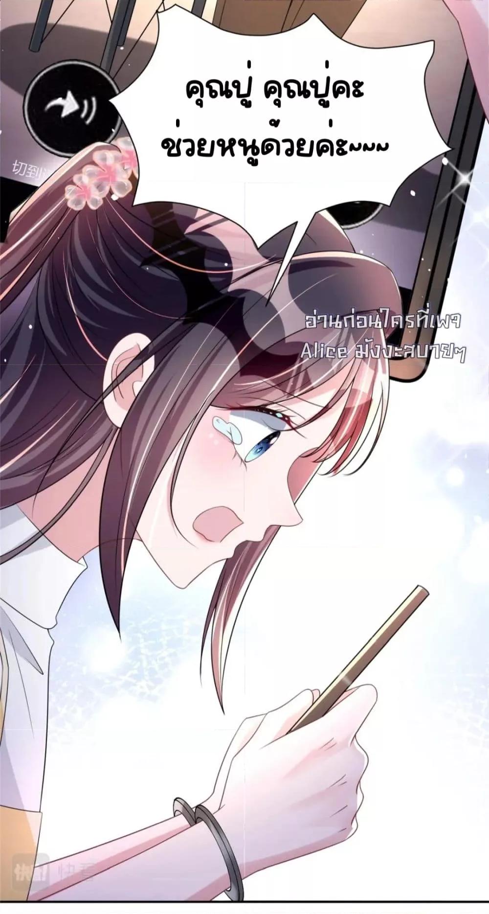 Manga-lc-com อ่านมังงะ อ่านการ์ตูน ออนไลน์ ฟรี IWasRockedto ตอนที่ 1 2 3 4 5 6 7 8 9 10 11 12 13 14 ฟรี ไม่มีโฆษณา Manga-lc - อ่าน มังงะ อ่าน การ์ตูน ออนไลน์ อ่านมังงะ ฟรี