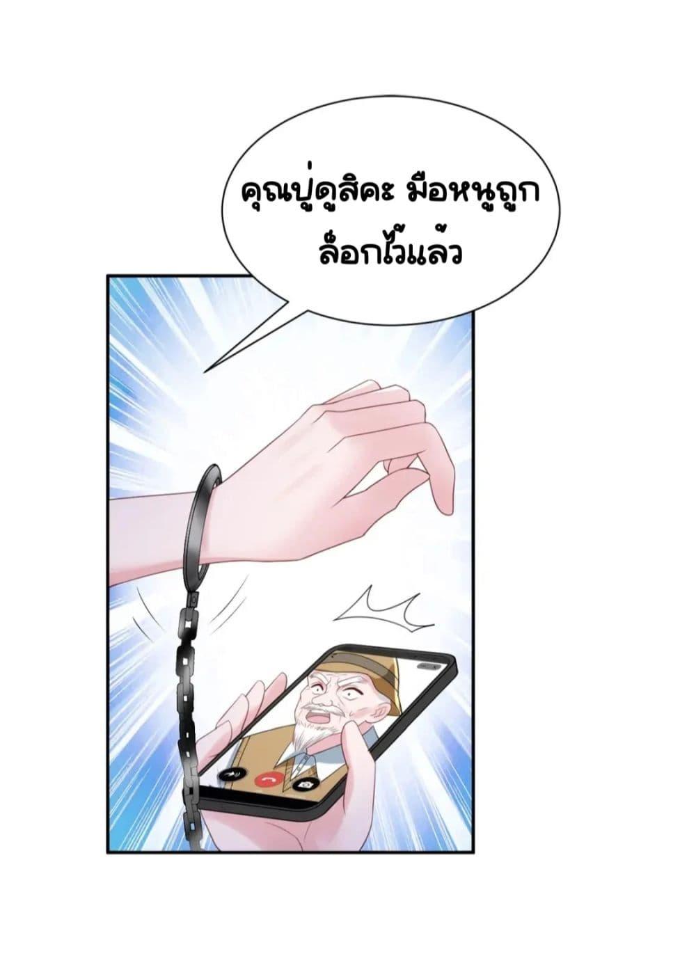 Manga-lc-com อ่านมังงะ อ่านการ์ตูน ออนไลน์ ฟรี IWasRockedto ตอนที่ 1 2 3 4 5 6 7 8 9 10 11 12 13 14 ฟรี ไม่มีโฆษณา Manga-lc - อ่าน มังงะ อ่าน การ์ตูน ออนไลน์ อ่านมังงะ ฟรี