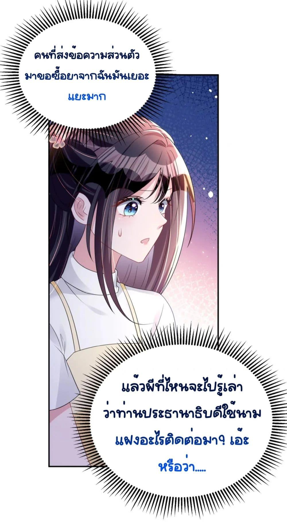 Manga-lc-com อ่านมังงะ อ่านการ์ตูน ออนไลน์ ฟรี IWasRockedto ตอนที่ 1 2 3 4 5 6 7 8 9 10 11 12 13 14 ฟรี ไม่มีโฆษณา Manga-lc - อ่าน มังงะ อ่าน การ์ตูน ออนไลน์ อ่านมังงะ ฟรี