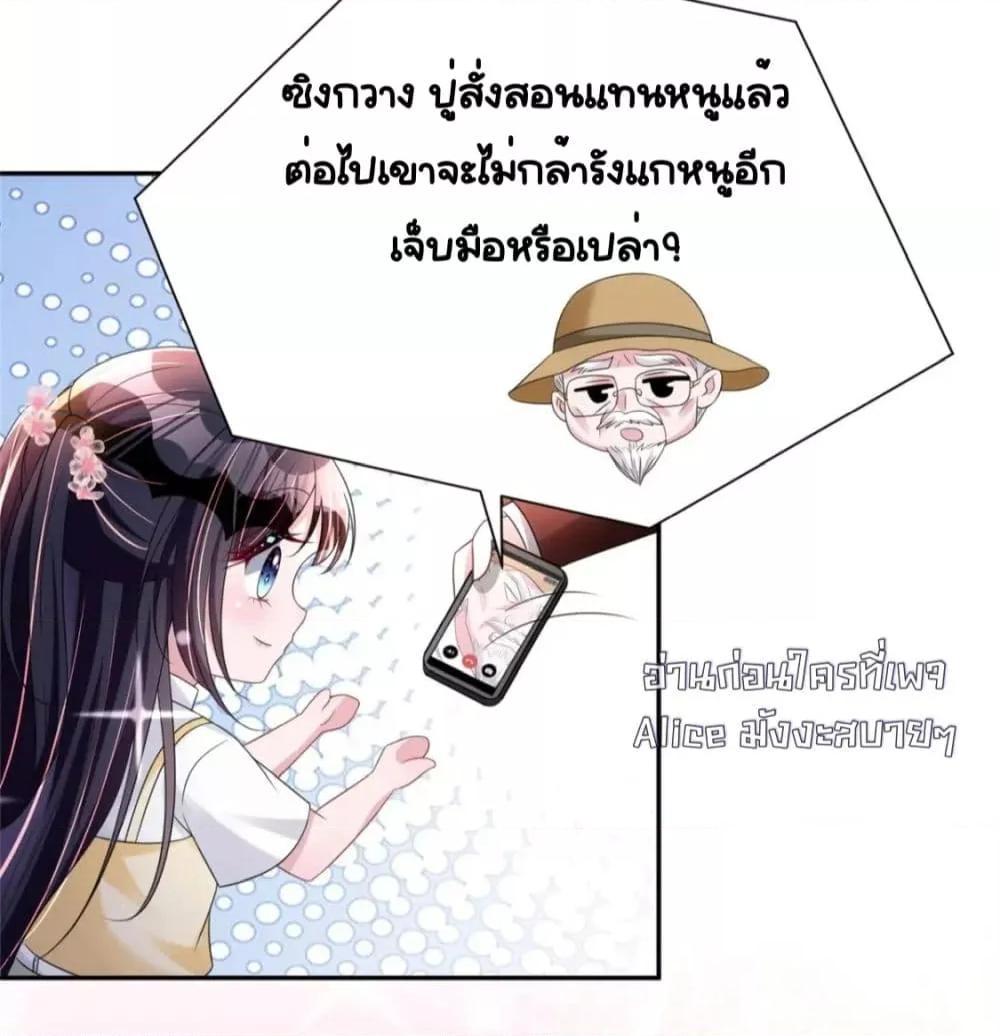 Manga-lc-com อ่านมังงะ อ่านการ์ตูน ออนไลน์ ฟรี IWasRockedto ตอนที่ 1 2 3 4 5 6 7 8 9 10 11 12 13 14 ฟรี ไม่มีโฆษณา Manga-lc - อ่าน มังงะ อ่าน การ์ตูน ออนไลน์ อ่านมังงะ ฟรี