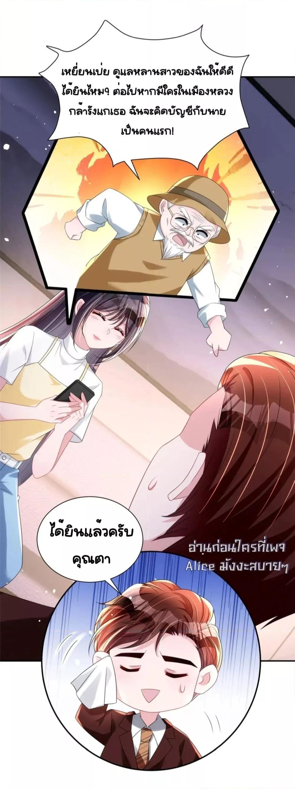 Manga-lc-com อ่านมังงะ อ่านการ์ตูน ออนไลน์ ฟรี IWasRockedto ตอนที่ 1 2 3 4 5 6 7 8 9 10 11 12 13 14 ฟรี ไม่มีโฆษณา Manga-lc - อ่าน มังงะ อ่าน การ์ตูน ออนไลน์ อ่านมังงะ ฟรี