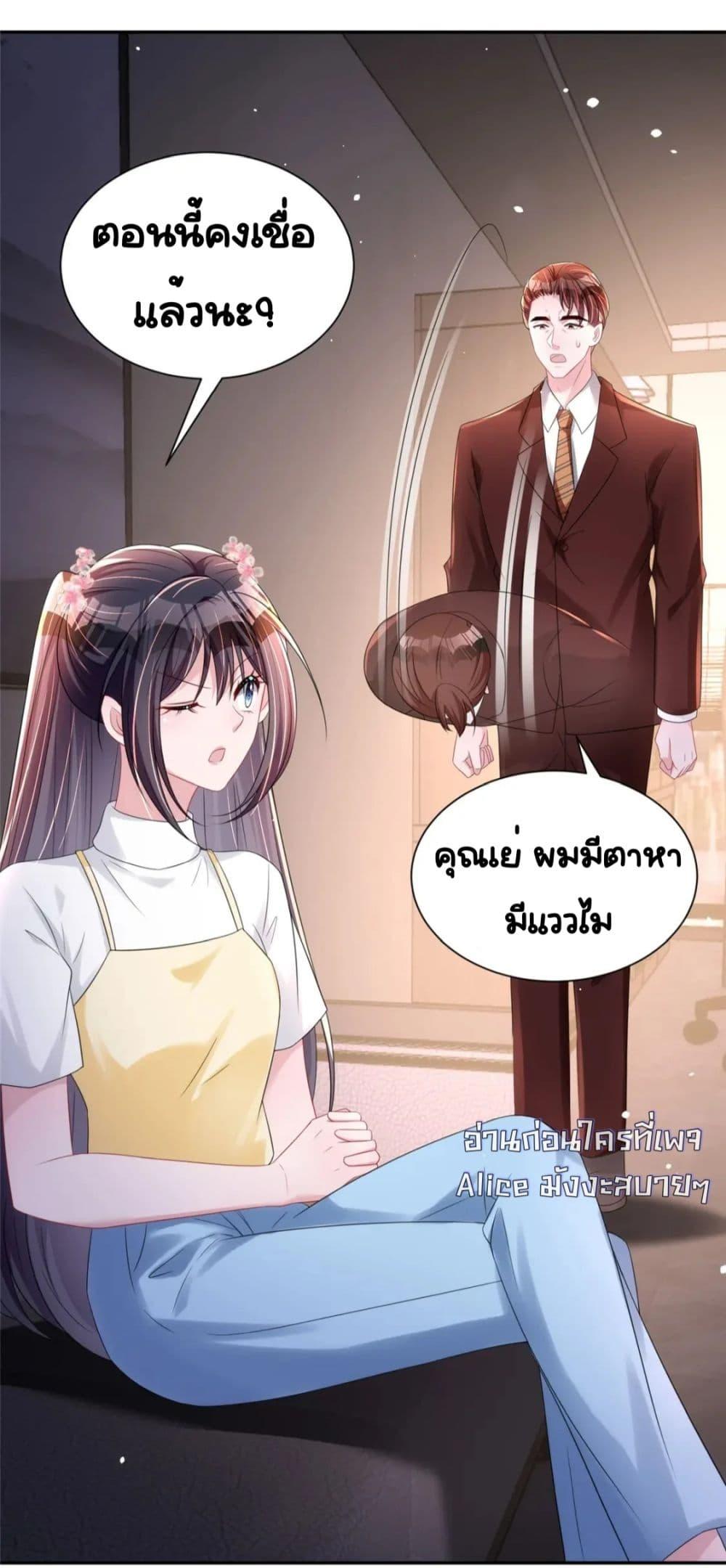 Manga-lc-com อ่านมังงะ อ่านการ์ตูน ออนไลน์ ฟรี IWasRockedto ตอนที่ 1 2 3 4 5 6 7 8 9 10 11 12 13 14 ฟรี ไม่มีโฆษณา Manga-lc - อ่าน มังงะ อ่าน การ์ตูน ออนไลน์ อ่านมังงะ ฟรี