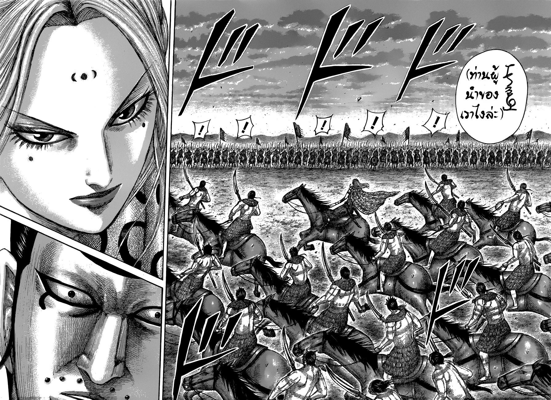 Manga-lc-com อ่านมังงะ อ่านการ์ตูน ออนไลน์ ฟรี Kingdom ตอนที่ 1 2 3 4 5 6 7 8 9 10 11 12 13 14 ฟรี ไม่มีโฆษณา Manga-lc - อ่าน มังงะ อ่าน การ์ตูน ออนไลน์ อ่านมังงะ ฟรี