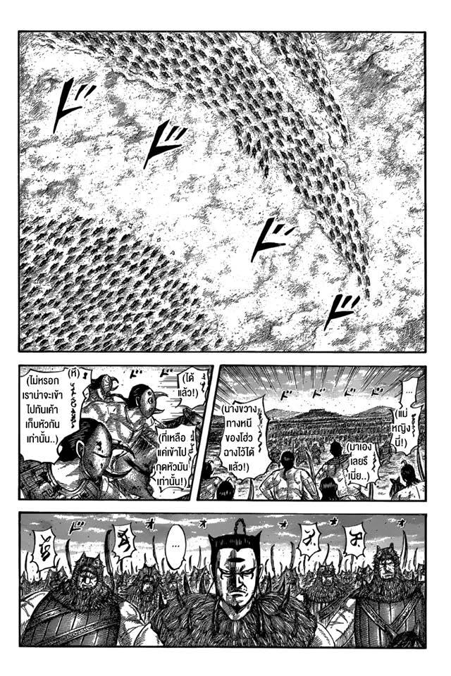 Manga-lc-com อ่านมังงะ อ่านการ์ตูน ออนไลน์ ฟรี Kingdom ตอนที่ 1 2 3 4 5 6 7 8 9 10 11 12 13 14 ฟรี ไม่มีโฆษณา Manga-lc - อ่าน มังงะ อ่าน การ์ตูน ออนไลน์ อ่านมังงะ ฟรี