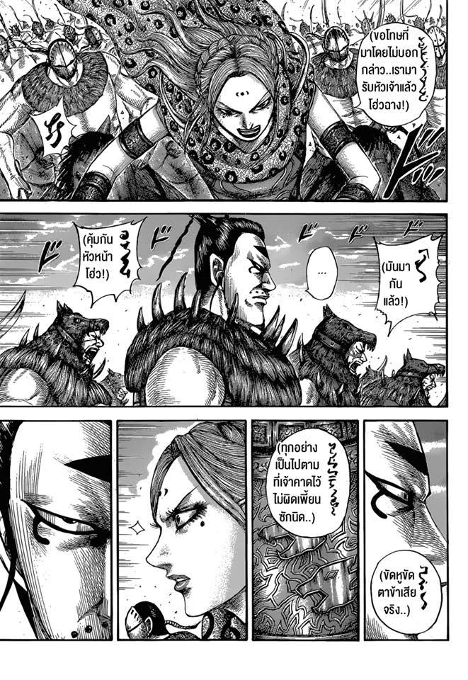 Manga-lc-com อ่านมังงะ อ่านการ์ตูน ออนไลน์ ฟรี Kingdom ตอนที่ 1 2 3 4 5 6 7 8 9 10 11 12 13 14 ฟรี ไม่มีโฆษณา Manga-lc - อ่าน มังงะ อ่าน การ์ตูน ออนไลน์ อ่านมังงะ ฟรี