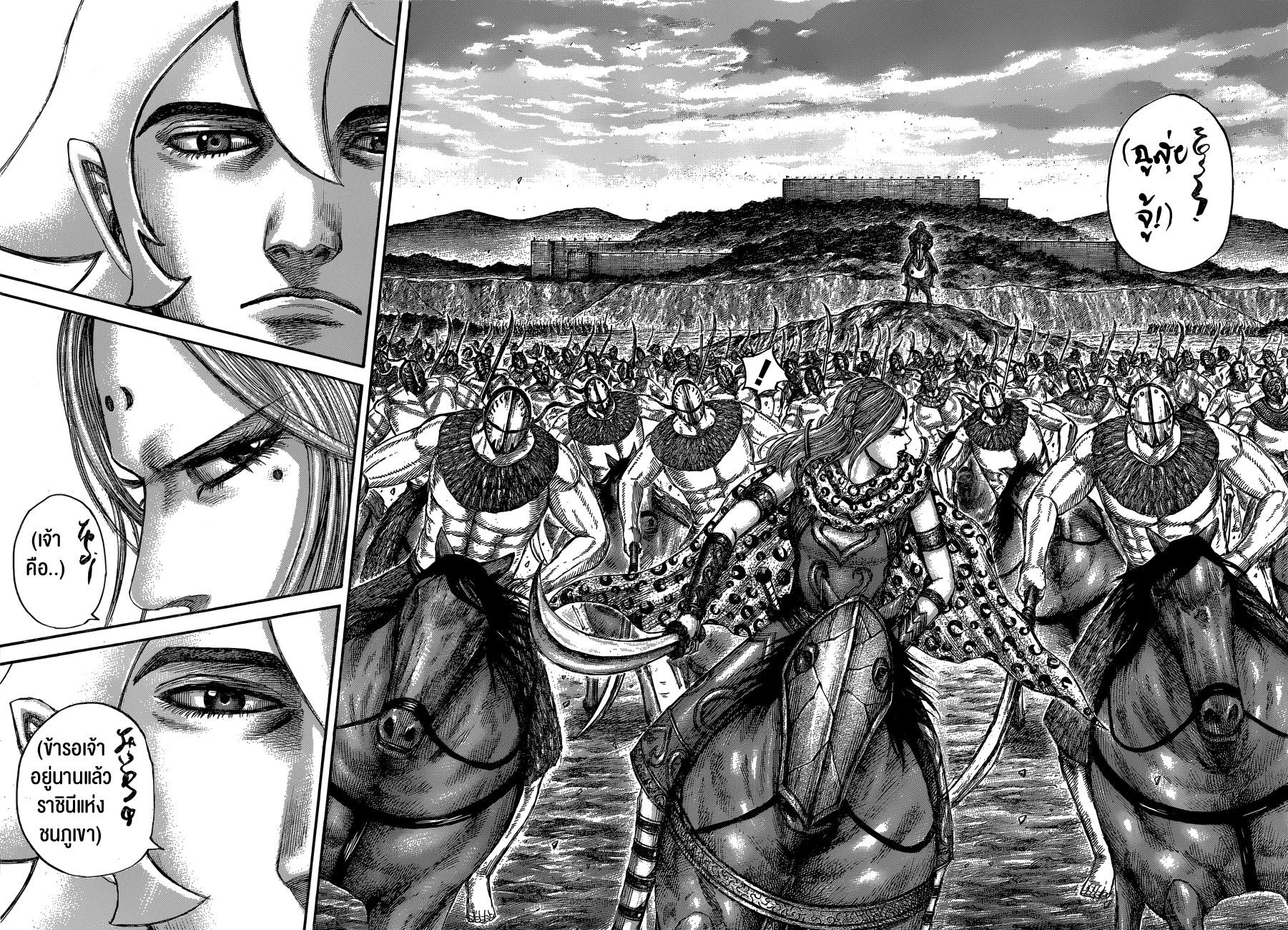 Manga-lc-com อ่านมังงะ อ่านการ์ตูน ออนไลน์ ฟรี Kingdom ตอนที่ 1 2 3 4 5 6 7 8 9 10 11 12 13 14 ฟรี ไม่มีโฆษณา Manga-lc - อ่าน มังงะ อ่าน การ์ตูน ออนไลน์ อ่านมังงะ ฟรี
