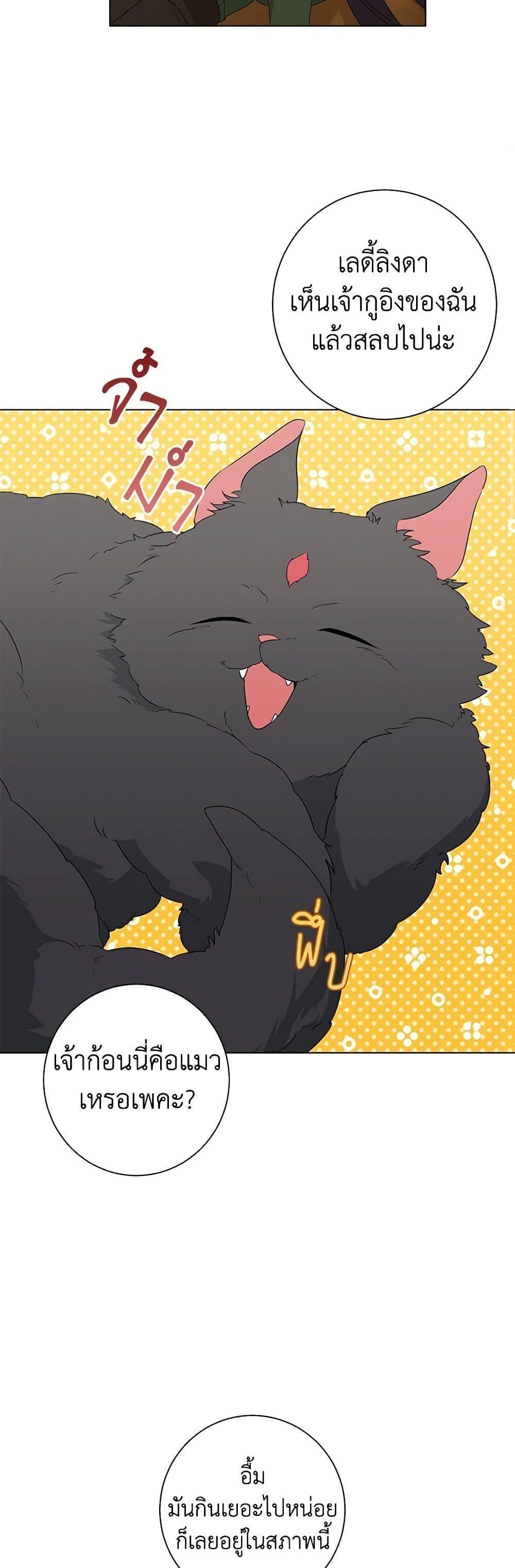 Manga-lc-com อ่านมังงะ อ่านการ์ตูน ออนไลน์ ฟรี Somehow, My Tyrant Husband Has Became Cautious ตอนที่ 1 2 3 4 5 6 7 8 9 10 11 12 13 14 ฟรี ไม่มีโฆษณา Manga-lc - อ่าน มังงะ อ่าน การ์ตูน ออนไลน์ อ่านมังงะ ฟรี