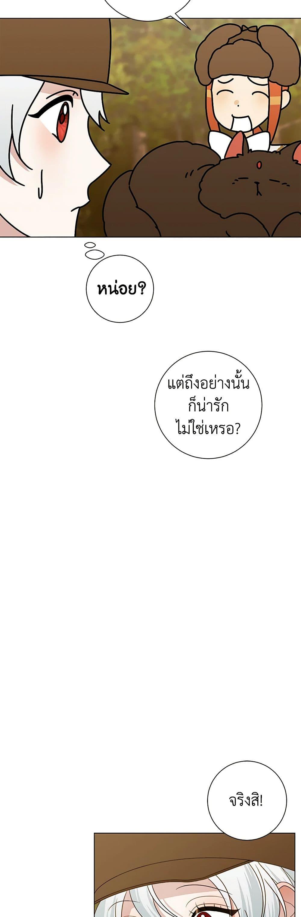 Manga-lc-com อ่านมังงะ อ่านการ์ตูน ออนไลน์ ฟรี Somehow, My Tyrant Husband Has Became Cautious ตอนที่ 1 2 3 4 5 6 7 8 9 10 11 12 13 14 ฟรี ไม่มีโฆษณา Manga-lc - อ่าน มังงะ อ่าน การ์ตูน ออนไลน์ อ่านมังงะ ฟรี