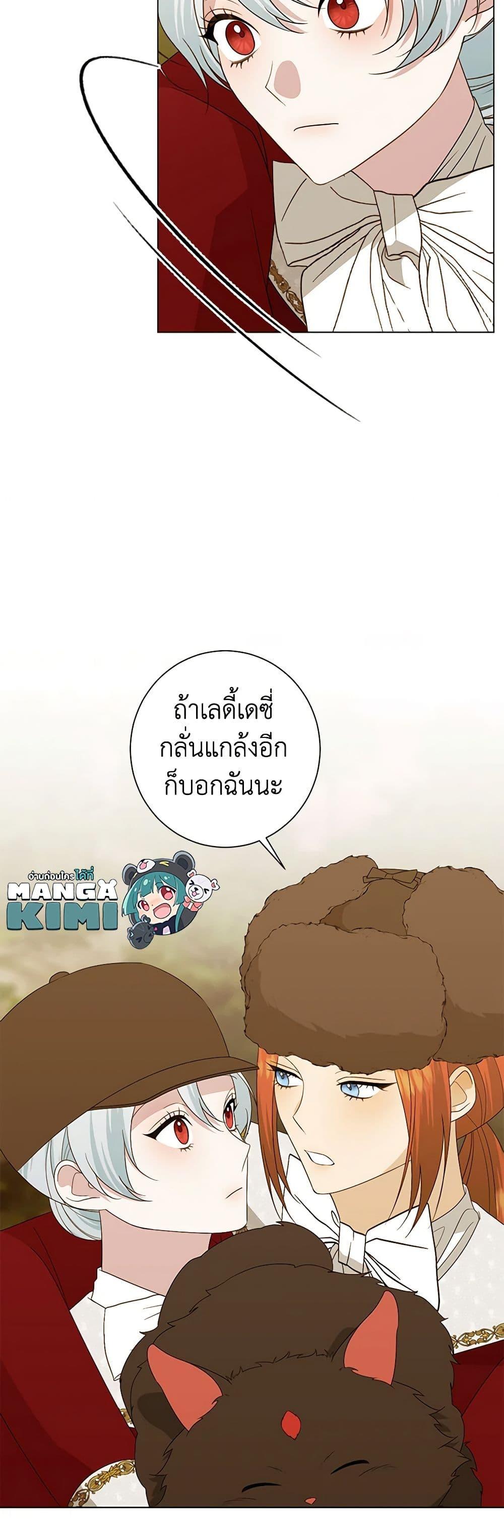 Manga-lc-com อ่านมังงะ อ่านการ์ตูน ออนไลน์ ฟรี Somehow, My Tyrant Husband Has Became Cautious ตอนที่ 1 2 3 4 5 6 7 8 9 10 11 12 13 14 ฟรี ไม่มีโฆษณา Manga-lc - อ่าน มังงะ อ่าน การ์ตูน ออนไลน์ อ่านมังงะ ฟรี