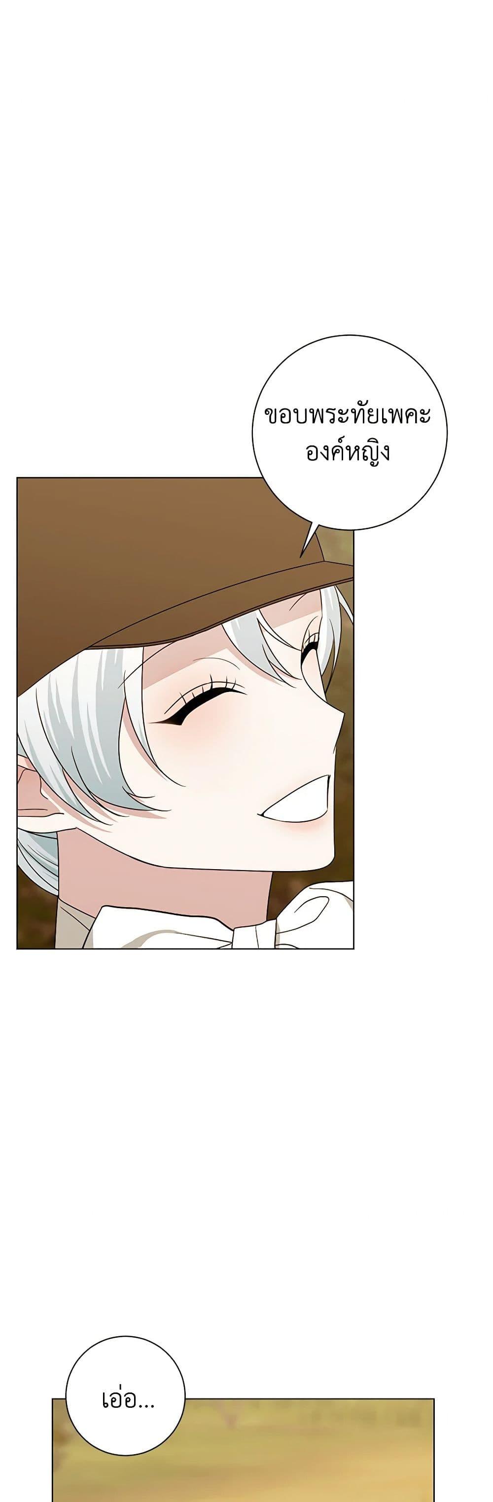 Manga-lc-com อ่านมังงะ อ่านการ์ตูน ออนไลน์ ฟรี Somehow, My Tyrant Husband Has Became Cautious ตอนที่ 1 2 3 4 5 6 7 8 9 10 11 12 13 14 ฟรี ไม่มีโฆษณา Manga-lc - อ่าน มังงะ อ่าน การ์ตูน ออนไลน์ อ่านมังงะ ฟรี