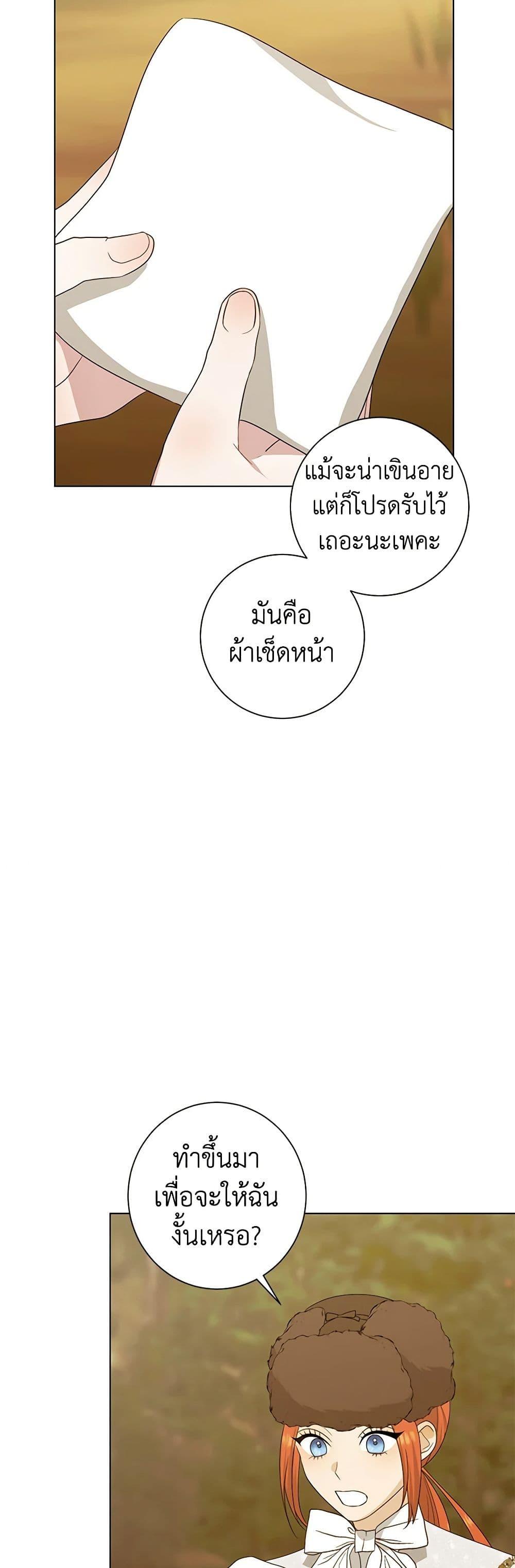 Manga-lc-com อ่านมังงะ อ่านการ์ตูน ออนไลน์ ฟรี Somehow, My Tyrant Husband Has Became Cautious ตอนที่ 1 2 3 4 5 6 7 8 9 10 11 12 13 14 ฟรี ไม่มีโฆษณา Manga-lc - อ่าน มังงะ อ่าน การ์ตูน ออนไลน์ อ่านมังงะ ฟรี