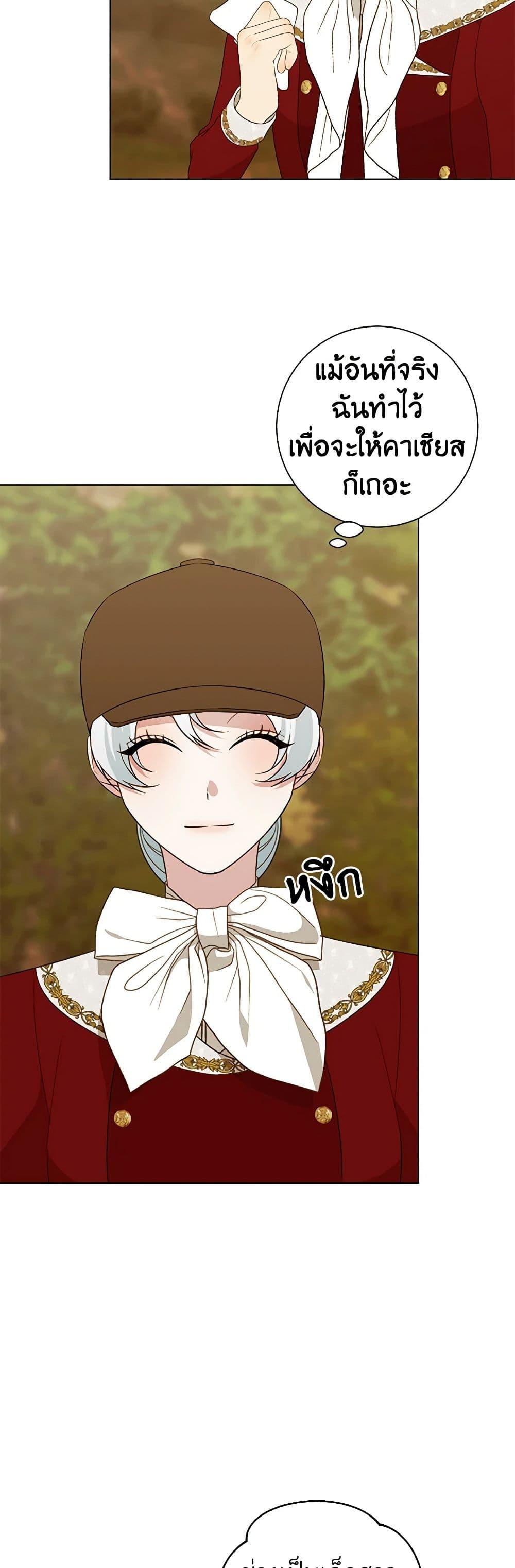 Manga-lc-com อ่านมังงะ อ่านการ์ตูน ออนไลน์ ฟรี Somehow, My Tyrant Husband Has Became Cautious ตอนที่ 1 2 3 4 5 6 7 8 9 10 11 12 13 14 ฟรี ไม่มีโฆษณา Manga-lc - อ่าน มังงะ อ่าน การ์ตูน ออนไลน์ อ่านมังงะ ฟรี